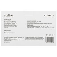 Колонки Aceline ASP110 черный