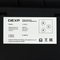 Индукционная варочная поверхность DEXP IH-45SLFL