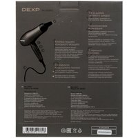 Фен DEXP BA-2000DC серый/серебристый