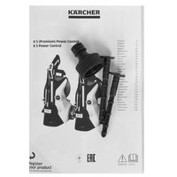 Мойка высокого давления Karcher K 5 Power Control