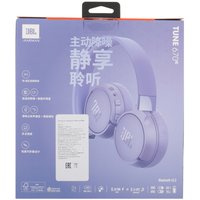 Беспроводные/проводные наушники JBL Tune 670NC  фиолетовый 2023