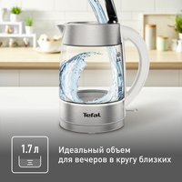 Электрочайник Tefal KI772138 серебристый