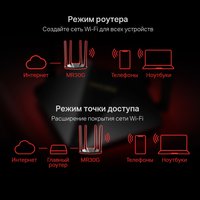 Wi-Fi роутер Mercusys MR30G