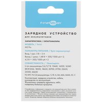 Зарядное устройство FinePower M2 Pro