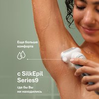Эпилятор Braun S9 SES 9-030
