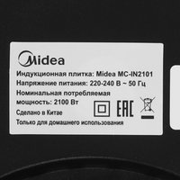 Плита компактная электрическая Midea MC-IN2101 черный