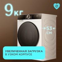 Стиральная машина Eigen Reina EW01 белый