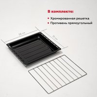 Мини-печь Kraft KF-MO 3200 BL черный