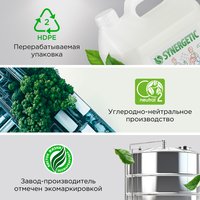 Чистящее средство SYNERGETIC 106500