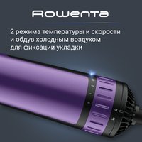 Фен-щетка Rowenta Brush Activ CF9525F0 черный/фиолетовый