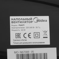 Вентилятор Midea FS4071  черный