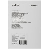 Триммер Aceline BMT-661 серый/черный