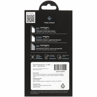 Защитное стекло DEXP для экрана Apple iPhone 17