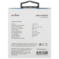 Веб-камера Aceline Live ACM138