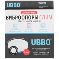 Антивибрационные подставки UBBO AVS-SLIM2G-U, 4 шт