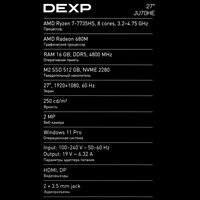 27" Моноблок DEXP Jupiter JU70HE
