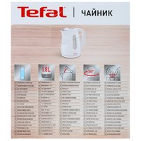 Электр чайнек Tefal Delfini Up KO172130