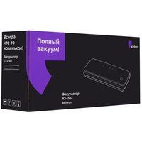 Вакуумный упаковщик Kitfort КТ-1562