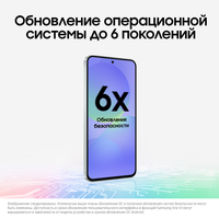 6.7" Smartphone Samsung Galaxy A56 128 GB green