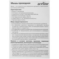 Mouse wired Aceline CM-802GUB  black