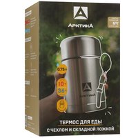 Термос Арктика 301-750А серебристый