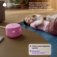 Умная колонка Яндекс Станция Лайт 2 зеленый