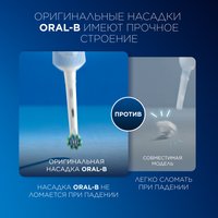 Almashtiriladigan uchliklar toʻplami ORAL-B Pro EB50RX-6 Cross Action + EB18рRX-4 3D White