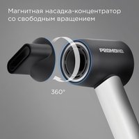 Фен РЕДМОНД HD1703 черный/белый