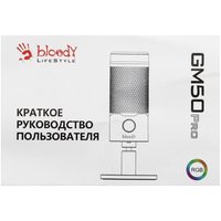 Microphone A4Tech Bloody GM50 Pro black