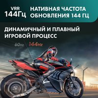 55" (139 см) Телевизор Hisense 55U7Q черный