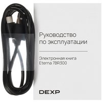 7" Электронная книга DEXP Eterna 7BR300 черный + чехол