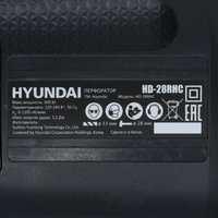 Perforator Hyundai HD-28RHC