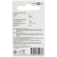 Батарейка FinePower Lithium