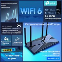 Wi-Fi router TP-Link Archer AX1800