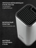 Подставка для ножей Taller TR-22514 серебристый
