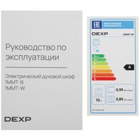 Электрический духовой шкаф DEXP 1MMT-W белый
