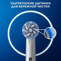 Набор сменных насадок Braun Oral-B PRO Sensitive Clean EB60X-2