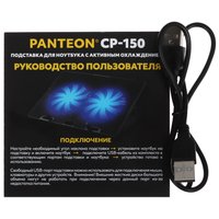 Охлаждающая подставка PANTEON CP-150 черный
