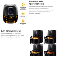 Аэрогриль Kitfort  КТ-2208 черный