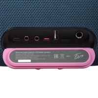 Портативная колонка Fiero Lure Grande FRPS-540, синий