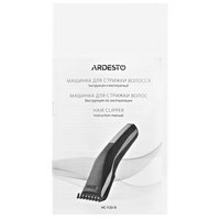 Машинка для стрижки Ardesto HC-Y20-B черный
