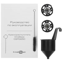 Краскопульт FinePower OneBase CSPG650 OneBase20 , Без ЗУ, Без АКБ