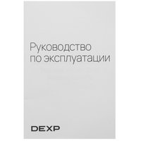 Газовая варочная поверхность DEXP LD4GTB