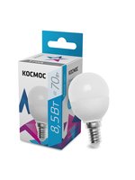 Комплект светодиодных ламп Космос Lksm_LED8.5wGL45E1445