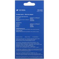 Сетевая карта KEYRON KNA-25AC