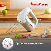 Миксер Moulinex Prepmix HM450B10 серый