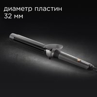 Щипцы для завивки волос Redmond RCI-2334