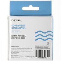 Комплект фильтров DEXP DSC-D600HF