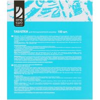 Средство для ПММ OneTwo 08DT033