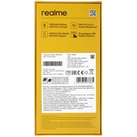 6.8" Смартфон realme С85 Pro 256 ГБ фиолетовый